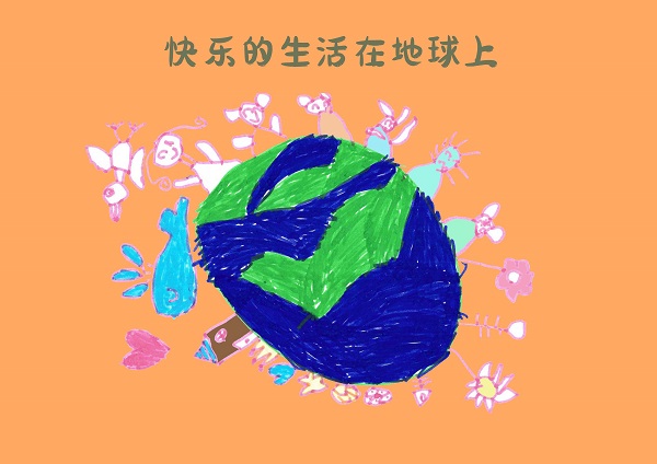 WEEK 29 昆明市五华区第一幼儿园大一班《我们的环保书》_页面_10.jpg