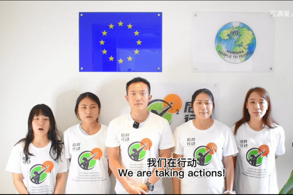 COP26进行时 听听来自欧盟互满爱云南低碳低碳学校试点项目组的声音