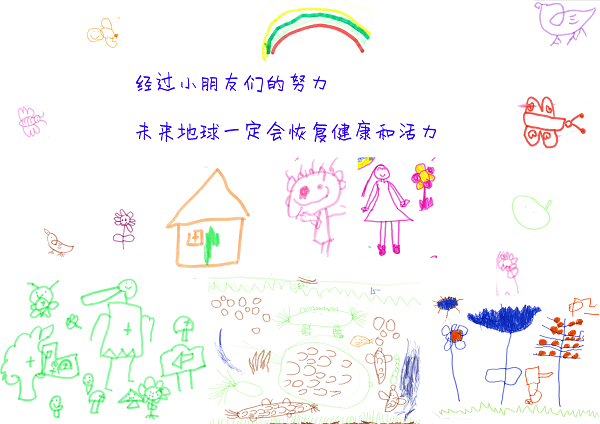 WEEK 37 昆明市新迎第三幼儿园中三班《我们的环保绘本》_页面_14.png