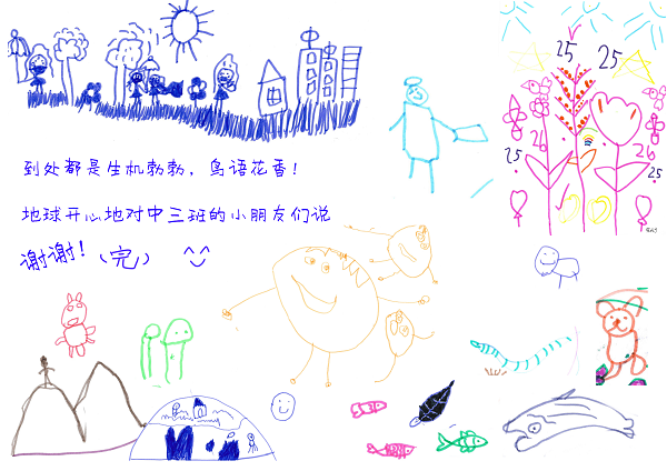 WEEK 37 昆明市新迎第三幼儿园中三班《我们的环保绘本》_页面_15.png