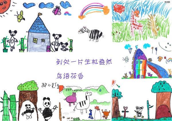WEEK 41 昆明市新迎第三幼儿园大一班《我们的环保绘本》_页面_23.jpg