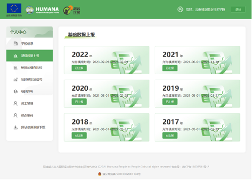 微信图片_20240620103426.png