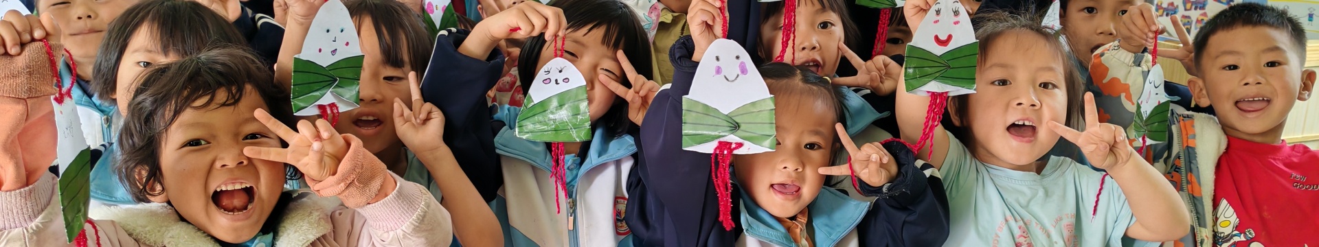 网站banner