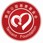Tencent Foundation